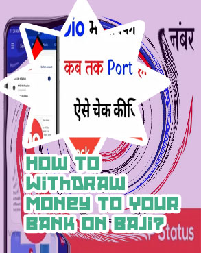How to check withdrawal status in baji bet India